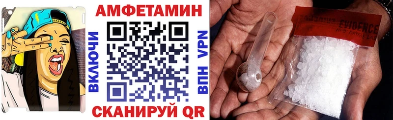 Купить где Апрелевка Амфетамин Premium