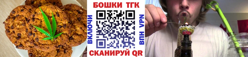Купить  Апрелевка  Canna-Cookies марихуана 