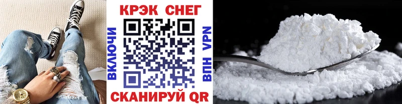 Cocaine 98%  Купить где  Апрелевка 