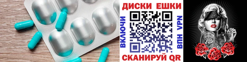 Купить  Апрелевка  Экстази таблы 
