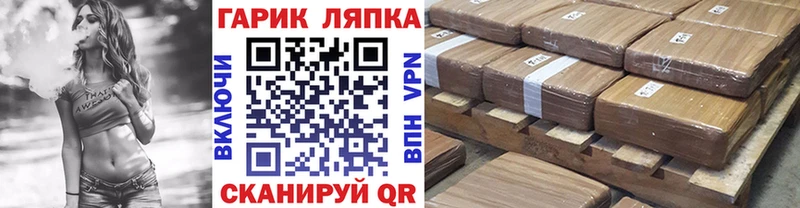 Купить  Апрелевка  Гашиш гарик 