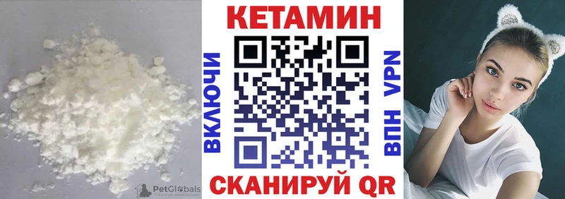 Купить  Апрелевка  Кетамин ketamine 