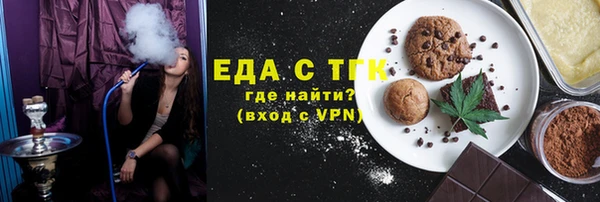 мет Краснотурьинск