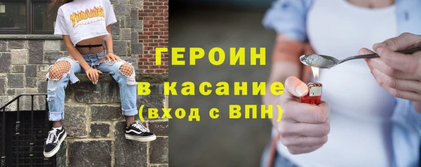 мет Краснотурьинск