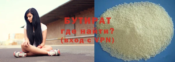 мет Краснотурьинск