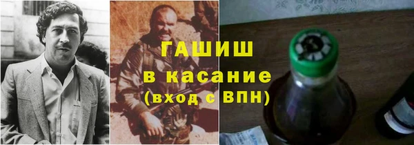 марки nbome Краснослободск