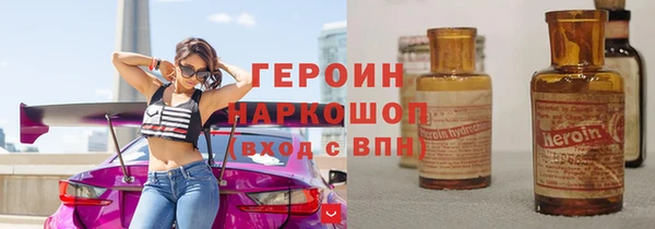 марки nbome Краснослободск