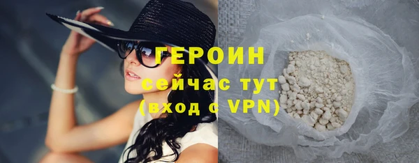 марки nbome Краснослободск