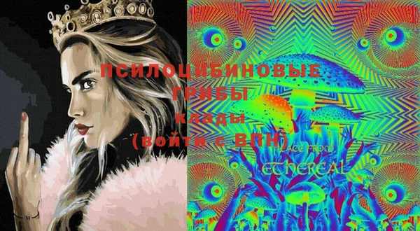 марки lsd Красноперекопск