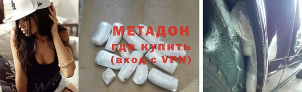 марки nbome Краснослободск