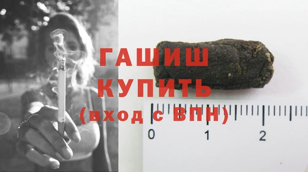 марки nbome Краснослободск