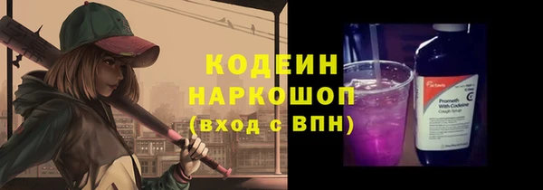 марки nbome Краснослободск