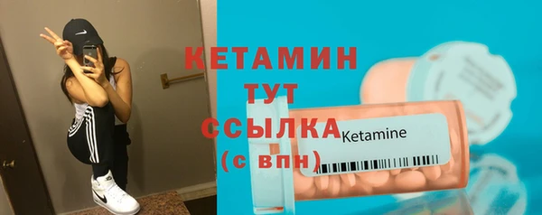 амфетамин Кукмор