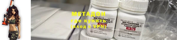 марки nbome Краснослободск