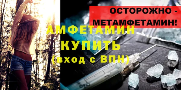 марки lsd Красноперекопск