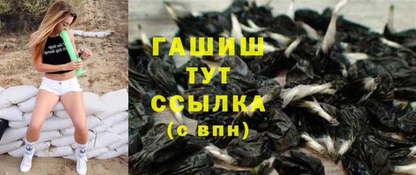 мет Краснотурьинск
