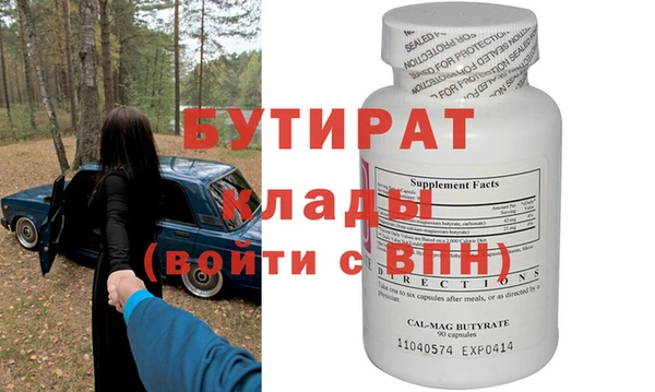 мет Краснотурьинск