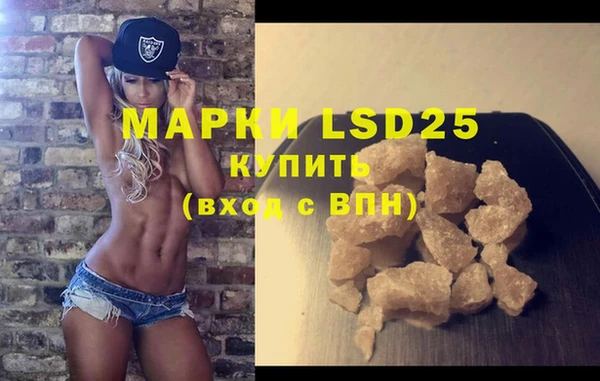 марки lsd Красноперекопск