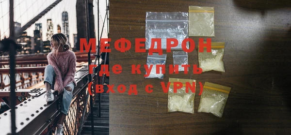 мет Краснотурьинск