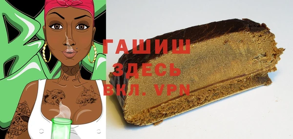 мет Краснотурьинск