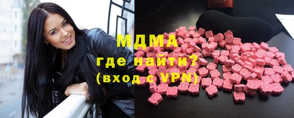 марки lsd Красноперекопск