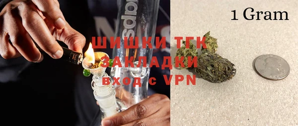 мет Краснотурьинск