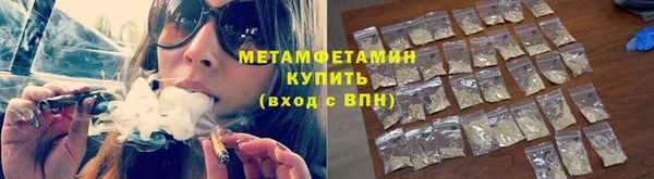 марки nbome Краснослободск