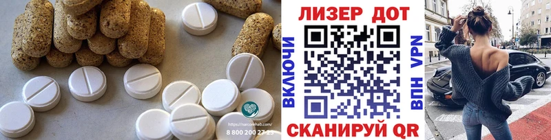 Купить закладки  Апрелевка  Лсд 25 экстази ecstasy 