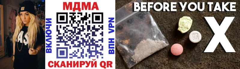 MDMA Molly Купить где Апрелевка