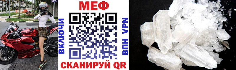 Купить где  Апрелевка  МЕФ VHQ 