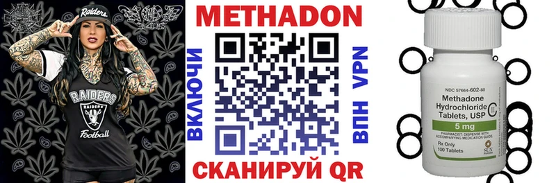 Купить закладки  Апрелевка  Метадон methadone 