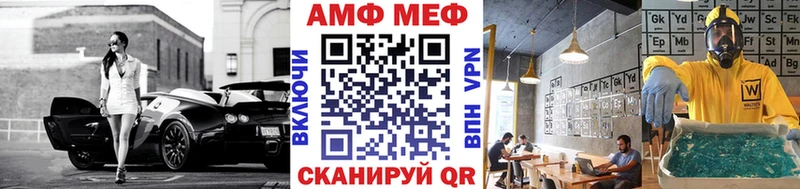 МЕТАМФЕТАМИН пудра  Купить где  Апрелевка 