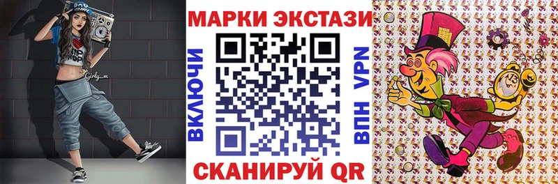 Марки NBOMe 1,5мг  Купить закладки  Апрелевка 