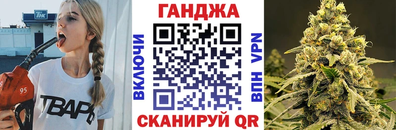 Купить где  Апрелевка  Марихуана AK-47 
